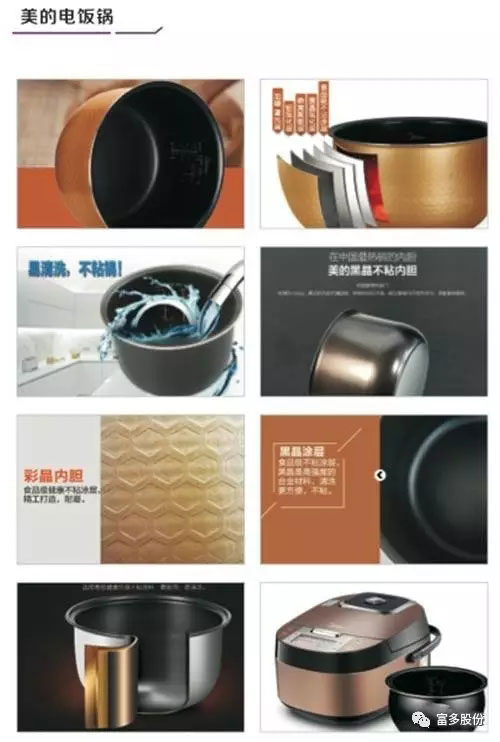 富涂纳米防粘涂料：开创环保外墙装饰新时代！